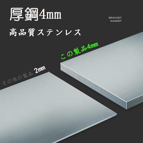 モニターアーム補強プレート,デスク 補強バー 対策 4mm Cクランプ取り付け 凹凸のあるテーブルトップに最適, モニターマウント補強プレート取付部硬さ強化対策 デスク保護 傷防止 滑り止めシート付