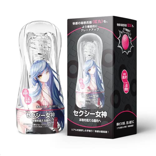 JOJOANNA例のオナホ キツ系 オナホール 非貫通 アダルトグッズ 名器 厚い肉感 持ちやすいデザイン - 画像1