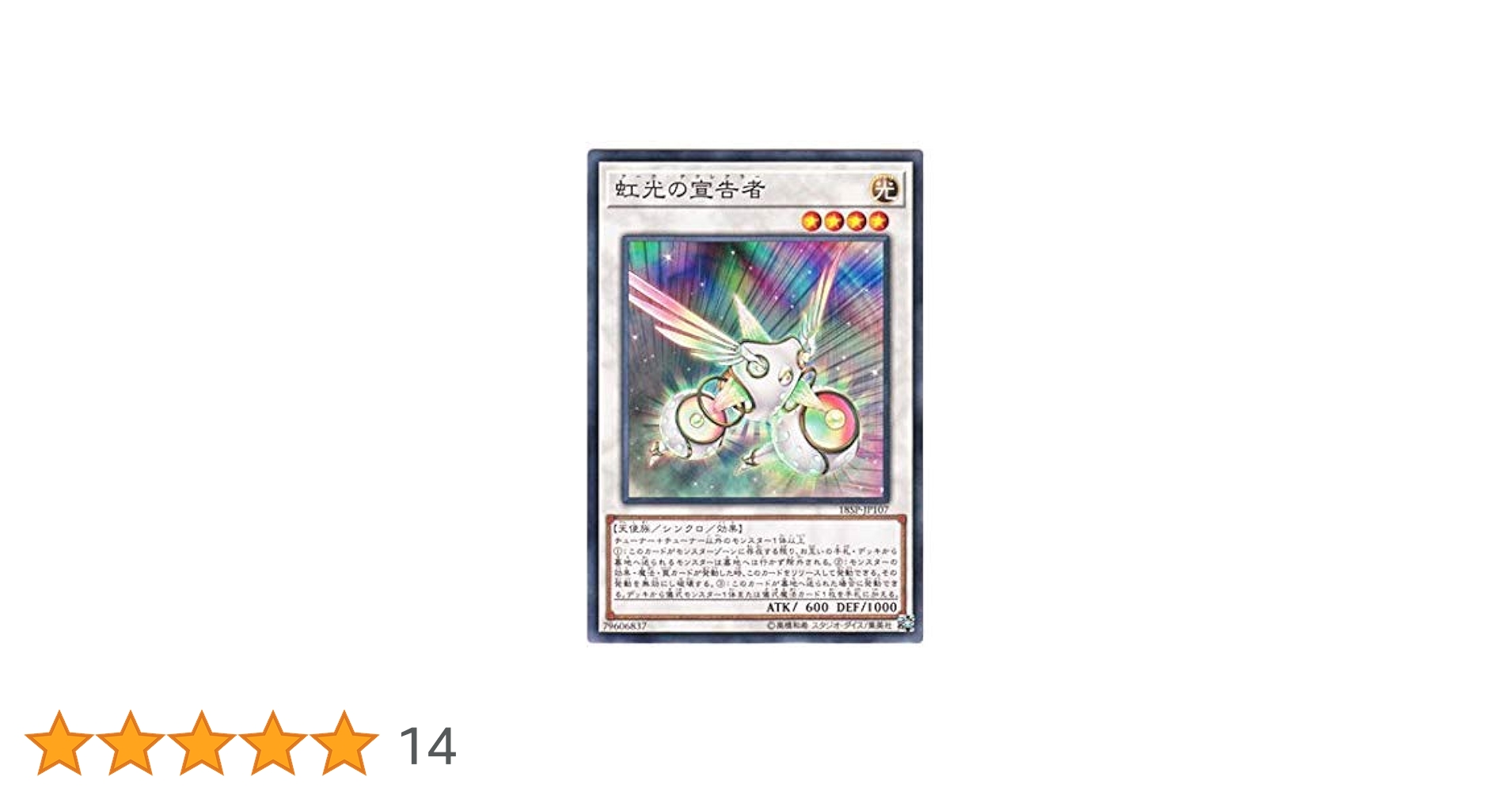 遊戯王 - 大福商品！！ Amazon.co.jp: 遊戯王 302-053-SE 《XZ－キャタピラー・キャノン