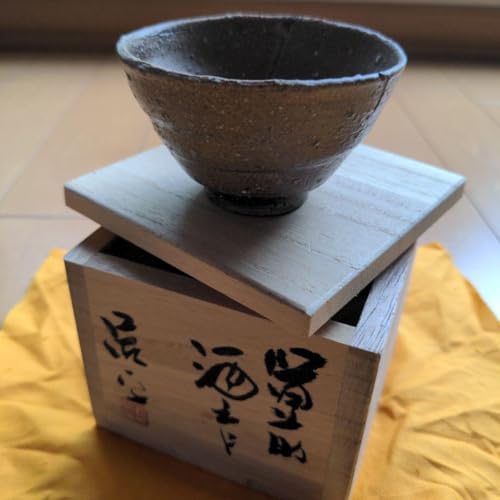 備前焼 ぐい呑み」の人気商品一覧 | 安い商品を通販サイトから