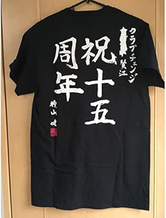 Amazon Co Jp Ken Yokoyama Tシャツ ファッション