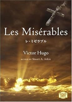 レ ミゼラブル Les Miserables 講談社英語文庫 感想 レビュー 読書メーター