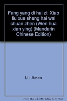 Unknown Binding Fang yang di hai zi: Xiao liu xue sheng hai wai chuan zhen (Wen hua xian ying) (Mandarin Chinese Edition) [Mandarin_Chinese] Book