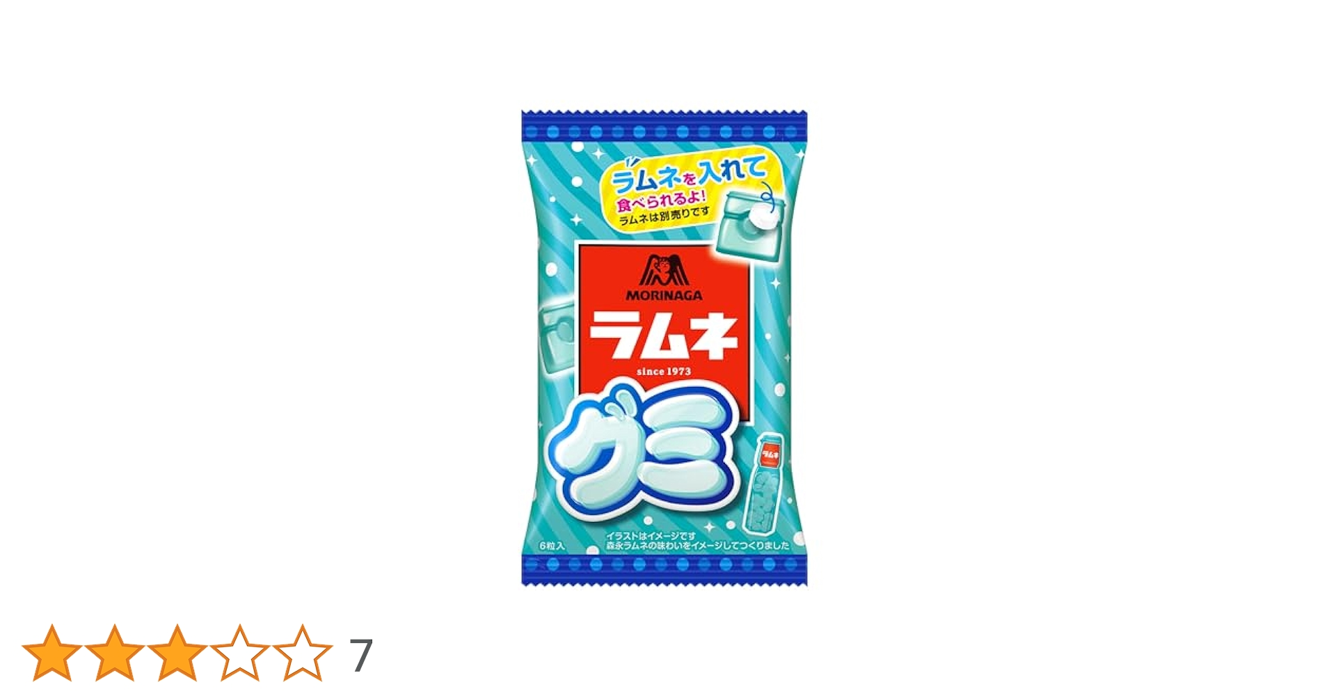 ラムネグミꕤ︎︎ Amazon | 明治 ラムネアップ 100g×8個 | 明治 | グミ 通販