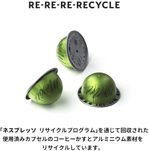Amazon.co.jp: 【ネスプレッソ公式】ネスプレッソ ヴァーチュオ