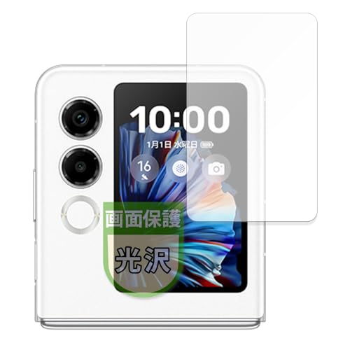 MotoMoto �t�B���� ZTE nubia Flip 2 (�T�u�f�B�X�v���C) �p �ی�t�B���� �������Ŕ����� ���{��