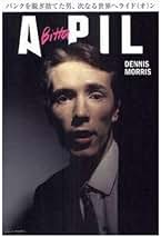 A BITTA PIL（PIL写真集）DENNIS MORRIS A BITTA PIL DENNIS MORRIS - YARD OUTERNATIONAL | YARD