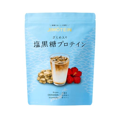 JIMOTEIN 沖縄西表島産の塩黒糖プロテイン プロテインひろこ...