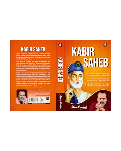 Image of Kabir Saheb by Acharya Prashant Acharya Prashant
