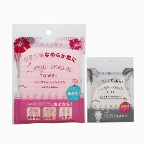 【即発送】ループオーシャンタオル ブルー ピンク 正規品 新品未使用 協和工業 ループオーシャンタオル ピンク｜【ハンズネットストア】