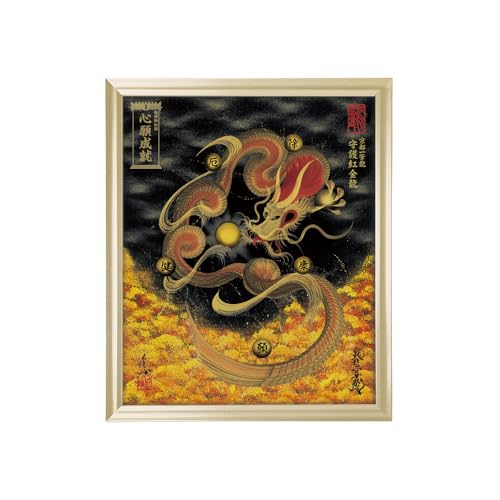 龍 絵画 金龍」の人気商品一覧・価格比較 - 価格.com