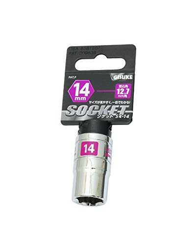 高儀 ソケット GISUKE S4-14 差込角:12.7×14mm