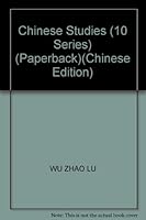 Chinese Studies (10 Series) (Paperback) 7807104767 Book Cover
