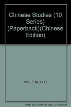 Paperback Chinese Studies (10 Series) (Paperback) [Chinese] Book