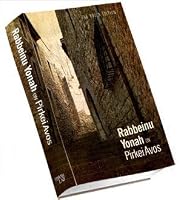 Rabbeinu Yonah on Pirkei Avos 1598261614 Book Cover