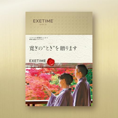 yz J^OMtg EXETIME GOLD GO[^C S[h (901.vwŏH~)