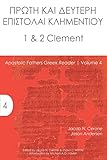 1-2 Clement (Apostolic Fathers Greek Reader)