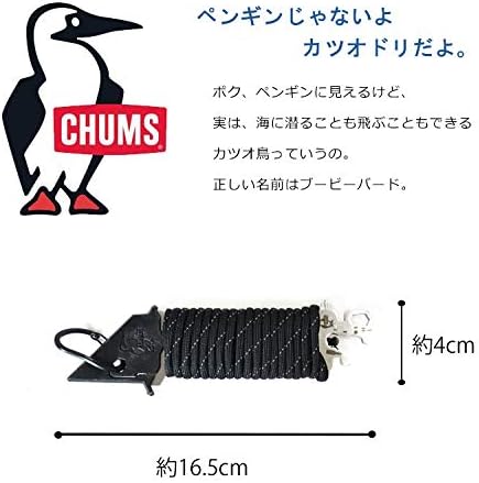 Chums CHM30070 Beartooth Survival Tool, Black