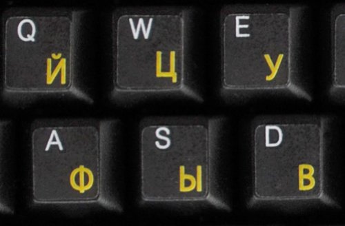 Calcomanía de Teclado Transparente Rusa Amarilla miniatura 3