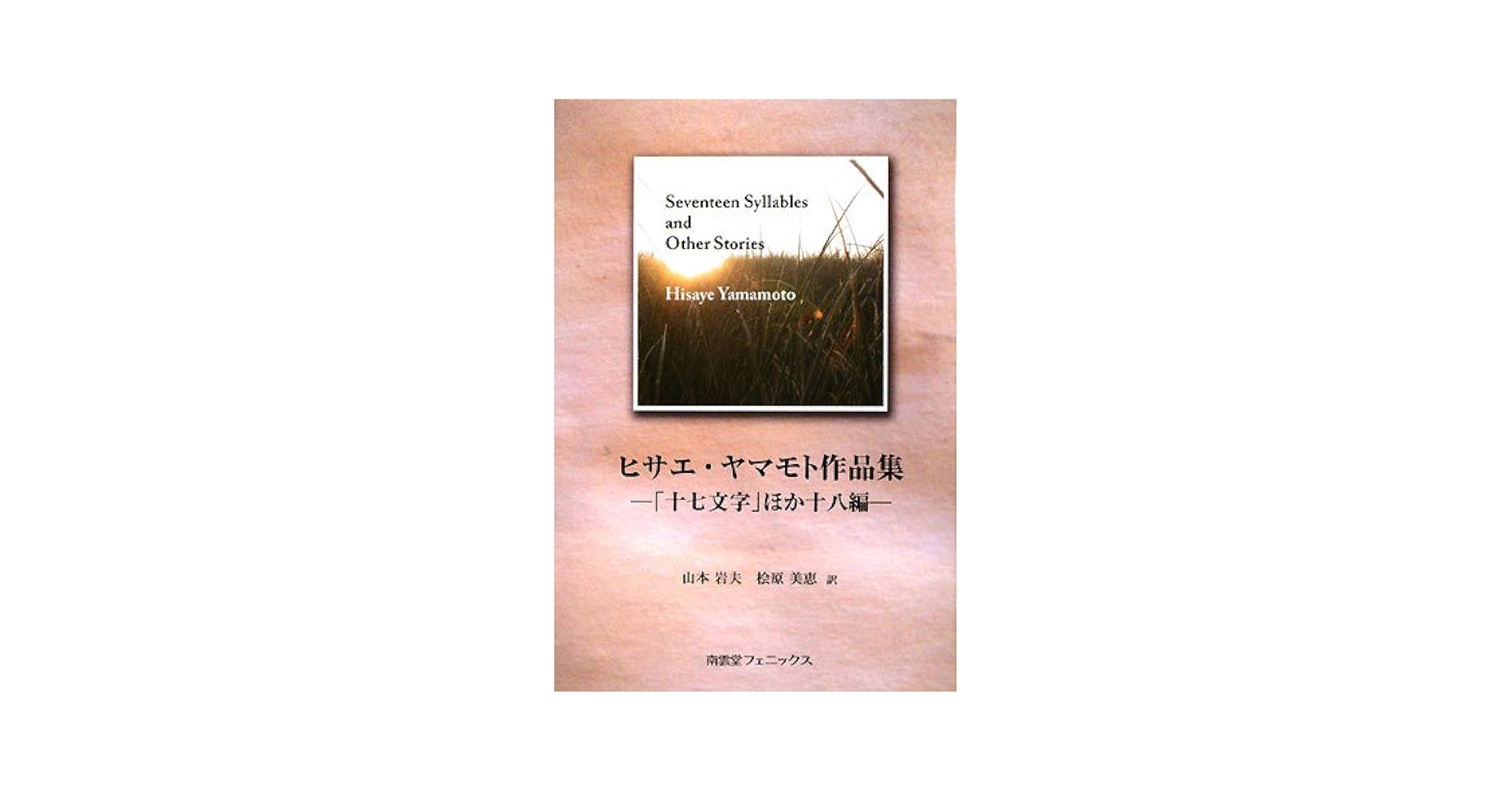 SAY☆715ページです。 魔軍に勝って強い自分にレベルアップ 2025年7月度座談会拝読御書