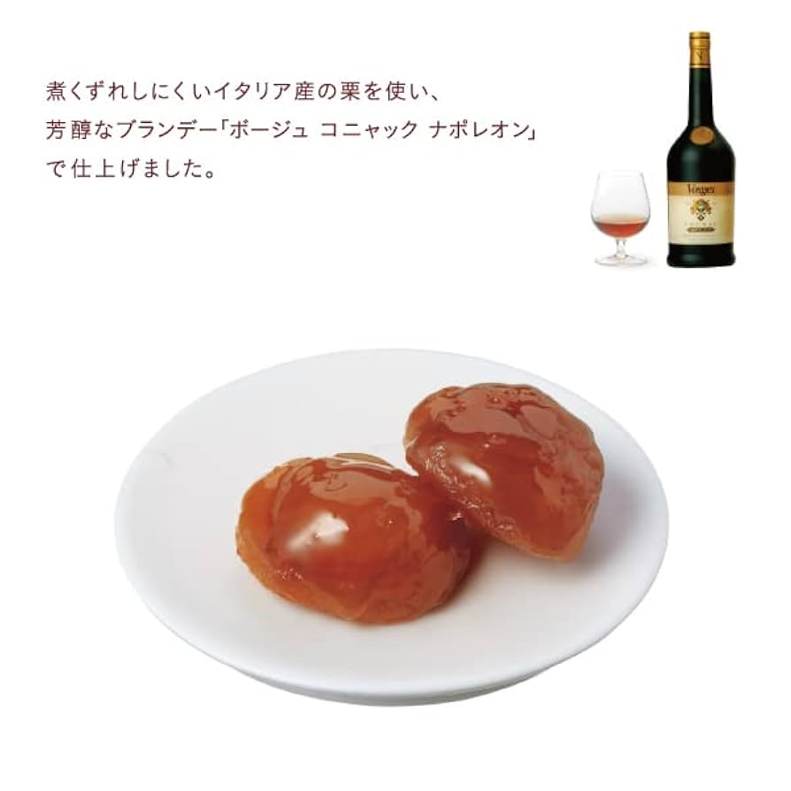 まろんぐらっせ Amazon.co.jp: マロングラッセ イタリア産の栗 約19.1g×12