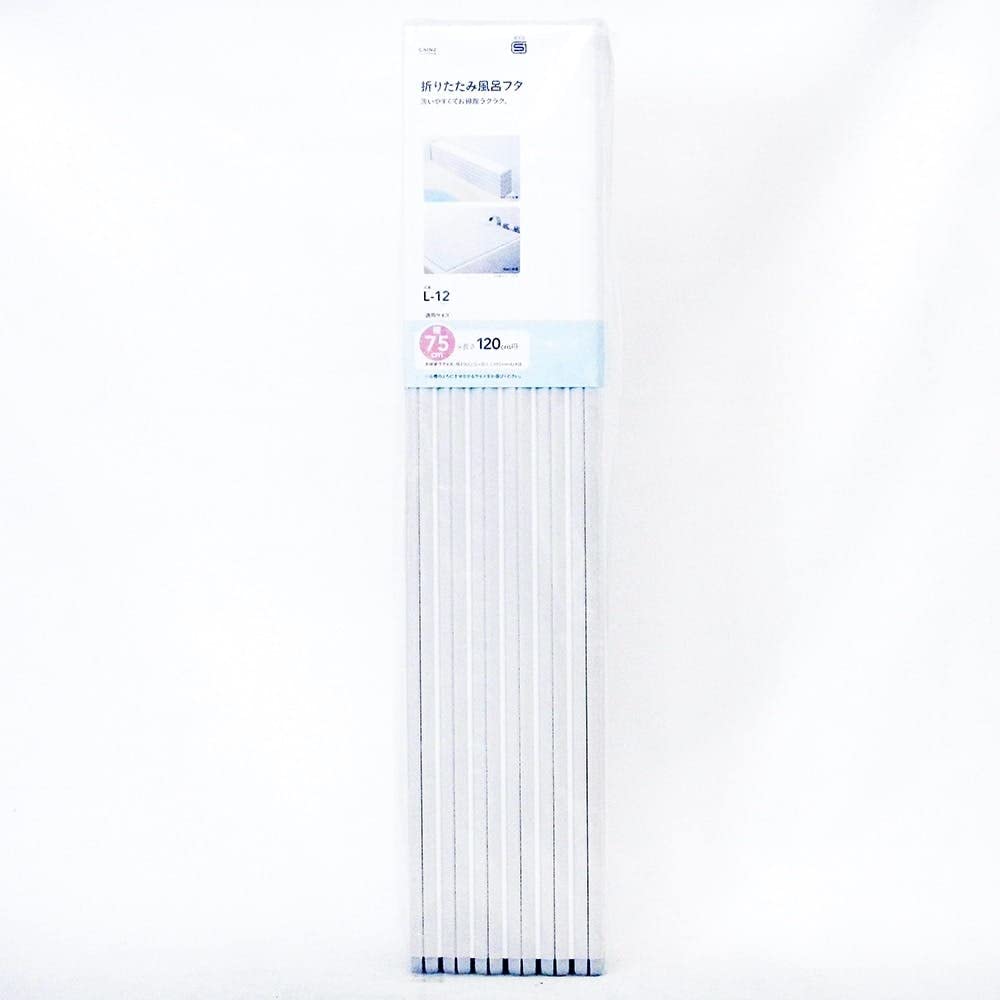 Amazon｜カインズ(CAINZ) 折りたたみ風呂フタ モカ 幅75cm 長さ120cm L