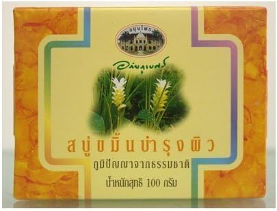 3 x Abhaibhubejhr Turmeric Clear Soap Product of Thailand by AuntyDaMart
