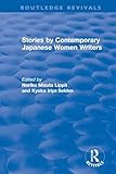Revival: Stories by Contemporary Japanese Women Writers (1983) (Routledge Revivals)