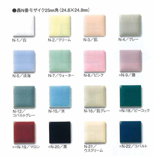 昔からのモザイクタイル 25ミリ角 N-19 マロン 10シートの値段