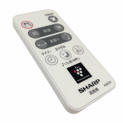 Amazon | シャープ SHARP 扇風機用リモコン ホワイト系（A066TB