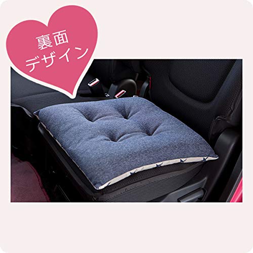 Amazon | 【シートクッション】 座布団 大人かわいい星 スター柄 45