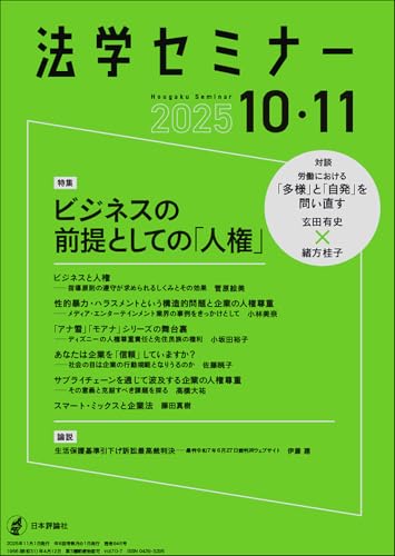 司法試験講師ブログ | 試験部