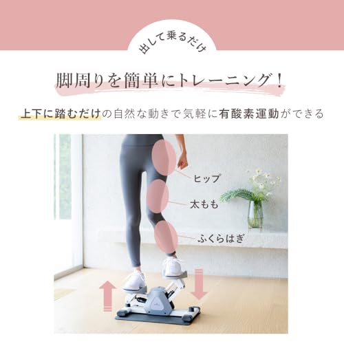 Relaxing Work ホームステップトレーナー の商品画像 8