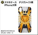 世界はループしているのか それともリブートされたのか デジモンアドベンチャー １話 東京デジタルクライシス 感想 考察 ほほえみデブの映画 特撮 アニメ報告