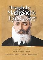 Through The Mashgiachs Eyes 9655989887 Book Cover