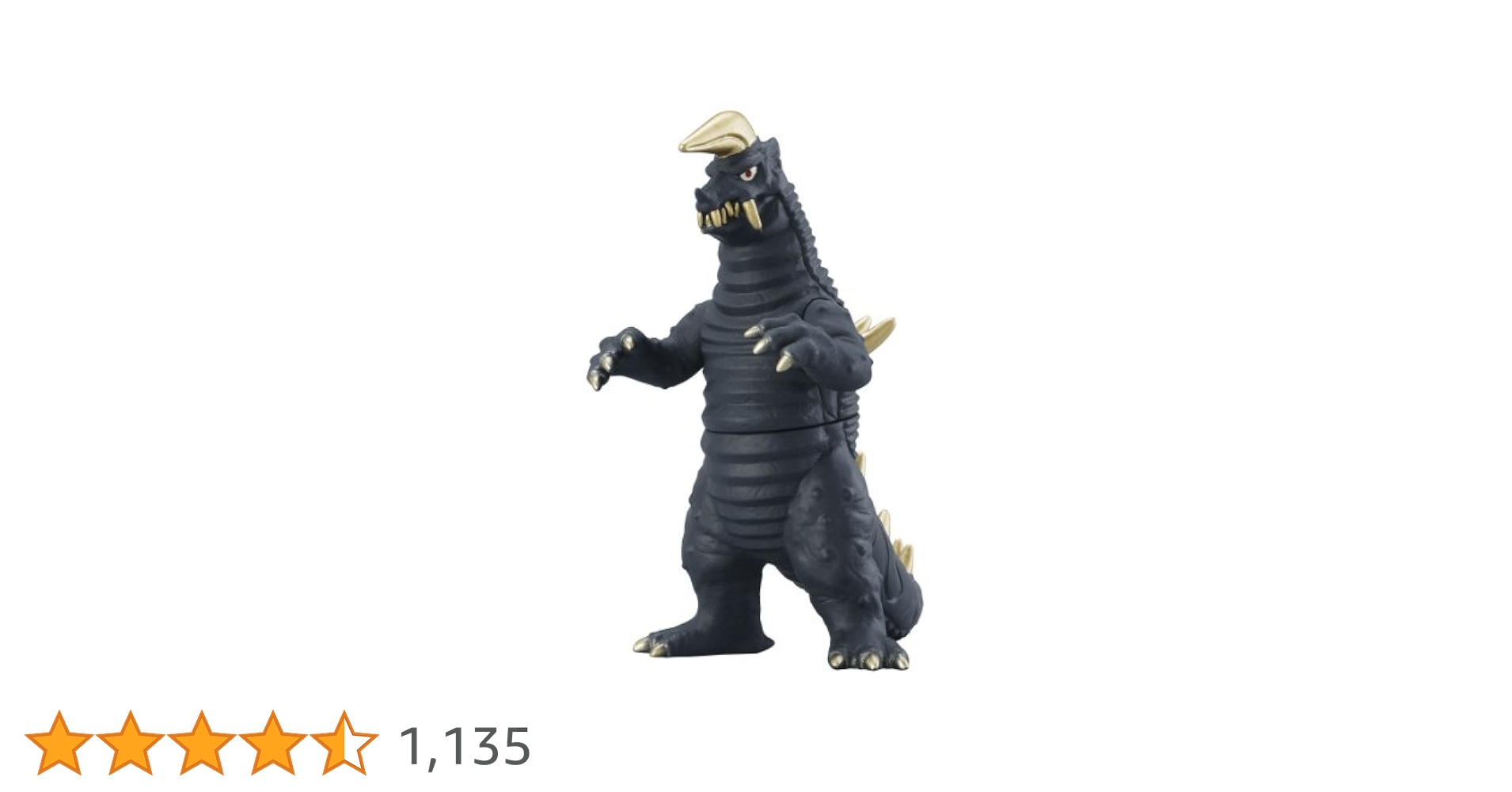 値下げ/バンダイ ウルトラ怪獣シリーズ 08 ブラックキング/蓄光/光る Amazon.co.jp: ウルトラ怪獣 ブラックキング : おもちゃ