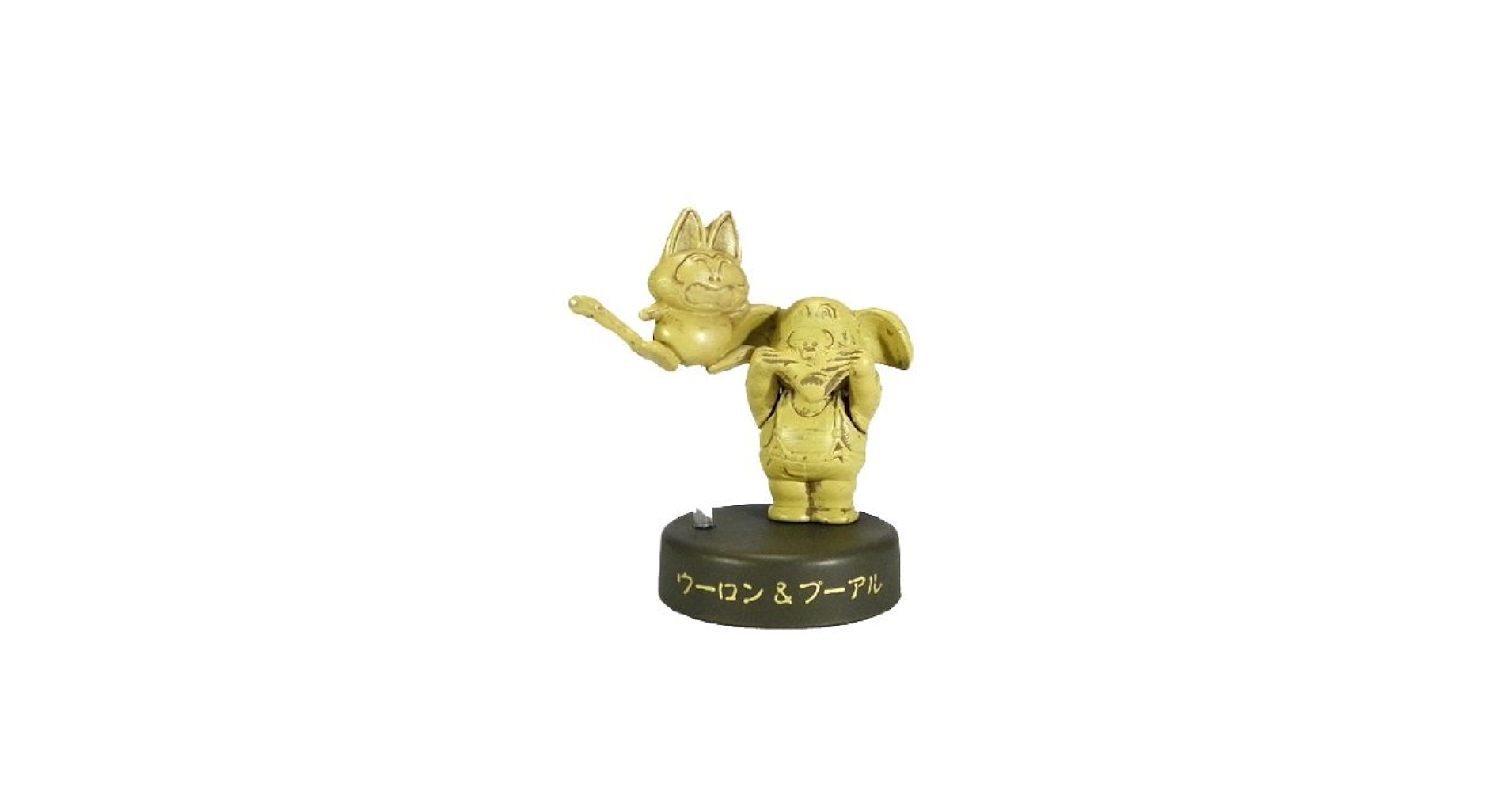 Amazon.co.jp: ドラゴンボール ミニフィギュアセレクション 8番