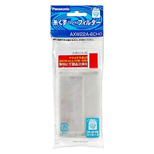 Amazon.co.jp: パナソニック 洗濯機用 糸くずフィルター AXW22A