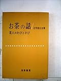 江守奈比古 おすすめランキング (19作品) - ブクログ