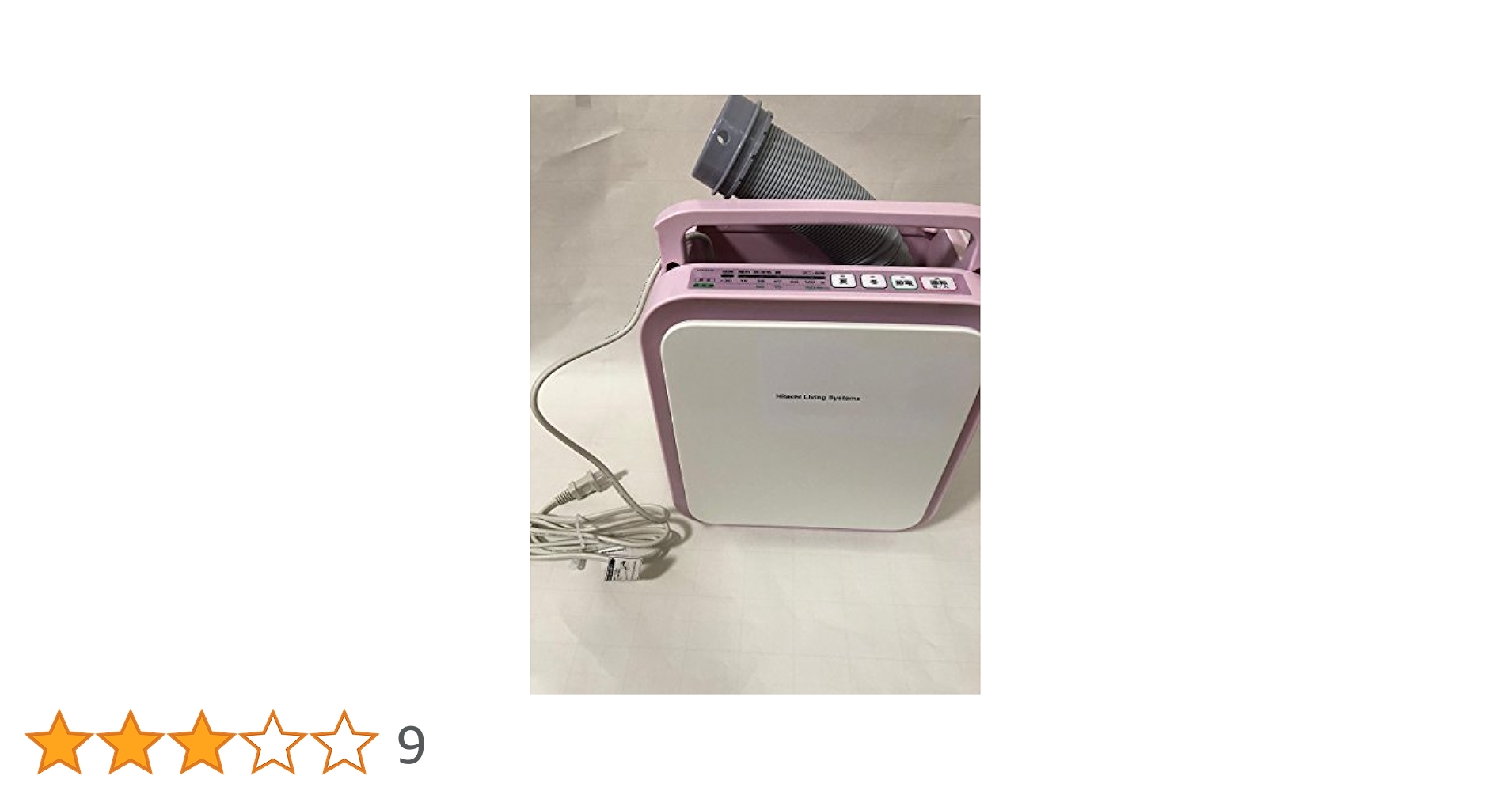 Amazon.co.jp: 日立 ふとん乾燥機 アッとドライ HFK-SD20（P