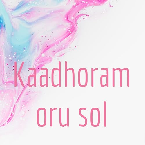 Arputham