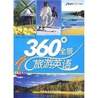 Spark -360 panoramic tour of English English 7894622745 Book Cover