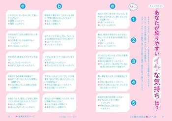 Amazon.co.jp: PHPスペシャル 2025年10月号増刊号：疲れが抜けない人へ