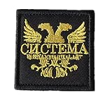 Cистема Art Martial Russe Brodé Airsoft Moral Cosplay équipe Patch