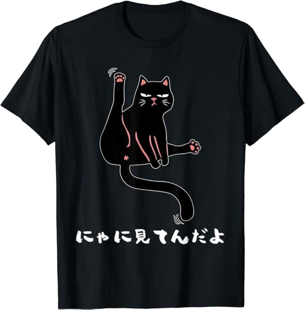 CATS　記念 黒 Tシャツ 猫の目デザイン　S Amazon | [7CATS] ねこシャー!(黒白猫ver) 猫好き かわいい