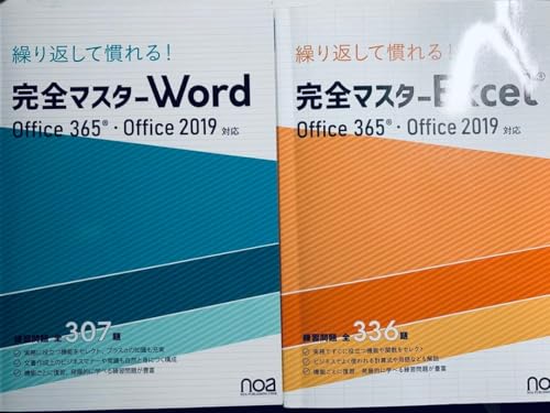 JԂĊ!S}X^[excel word office365 2019