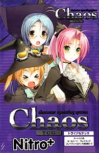 Chaos（カオス） TCG トライアルデッキ OS：ニトロプラス1.00 6箱 Amazon.co.jp: Chaos（カオス） TCG トライアルデッキ OS