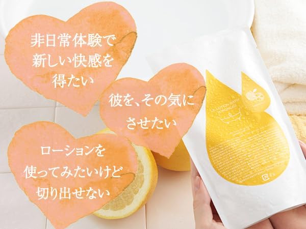 Лосьон для ванны Love Cosmetics, Torokea U, для одноразового использования × Набор из 2 предметов с растворителем, Гелеобразная соль для ванн, Одноразовый, смываемый, с ароматом грейпфрута, Сделано в Японии, Грейпфрут 250 мл (2 штуки), фото 5