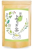 自然のごちそう よもぎ茶 国産 ティ