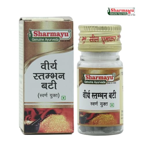 Image of Sharmayu Virya Stambhaan Bati | Swarna Yukta | Ayurvedic Tablets for Strength & Wellness | 100% Herbal Formula | 25 Tablets
